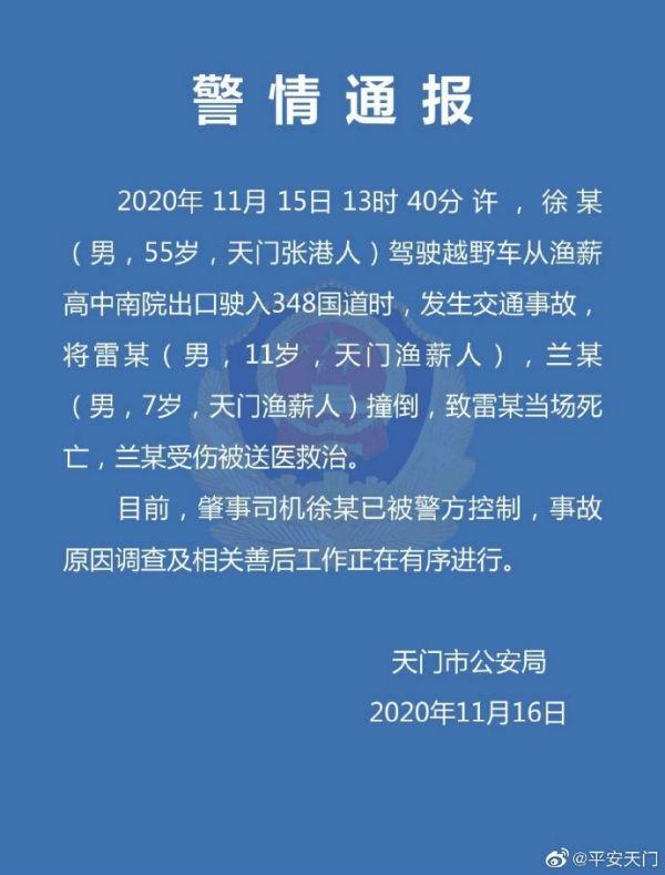 燈飾燈具 第146頁(yè)