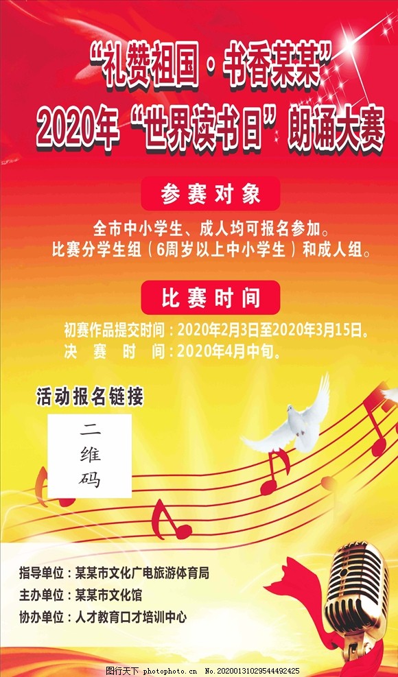 朗讀比賽的感悟與啟示，從舞臺(tái)到心靈深處的觸動(dòng)