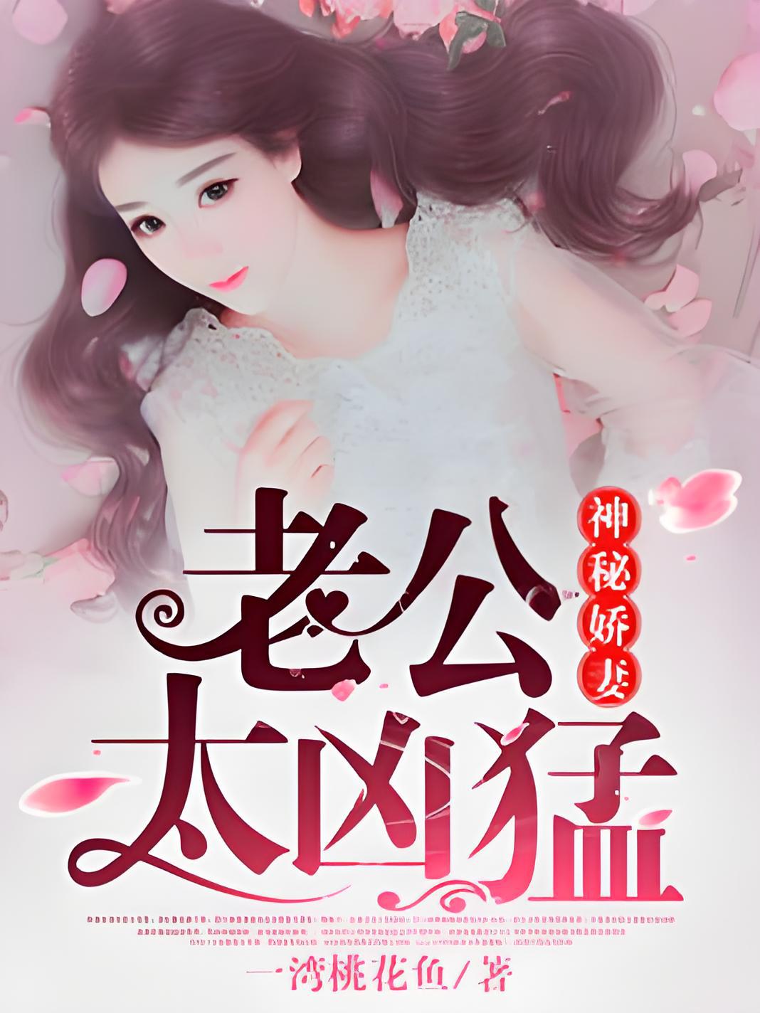 公車小說(shuō)最新章節(jié)，一路奮進(jìn)，成就夢(mèng)想之旅之旅