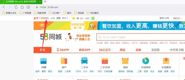 石家莊最新招聘信息盡在58同城，職場(chǎng)新征程啟程，點(diǎn)燃自信成就之火