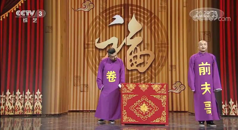 最新相聲小品集錦，笑破你的腹肌時(shí)刻！