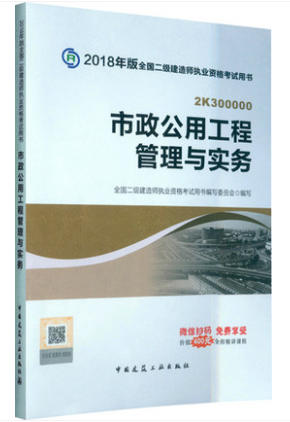 最新二建市政，家的溫馨故事與市政建設(shè)同行