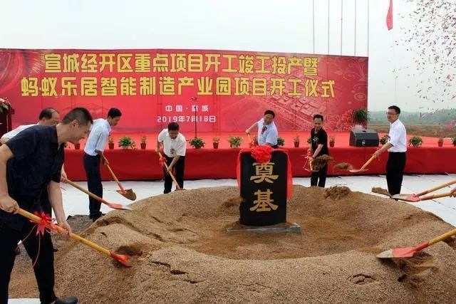 宣城最新項目進展詳解，步驟指南與最新動態(tài)更新