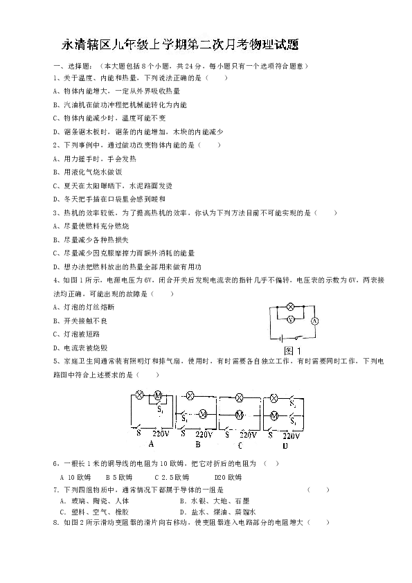 安岳縣永清鎮(zhèn)最新動(dòng)態(tài)揭秘，發(fā)展概況與新鮮資訊匯總?