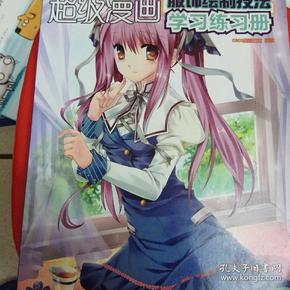 動漫學(xué)，探索溫馨日常故事的世界