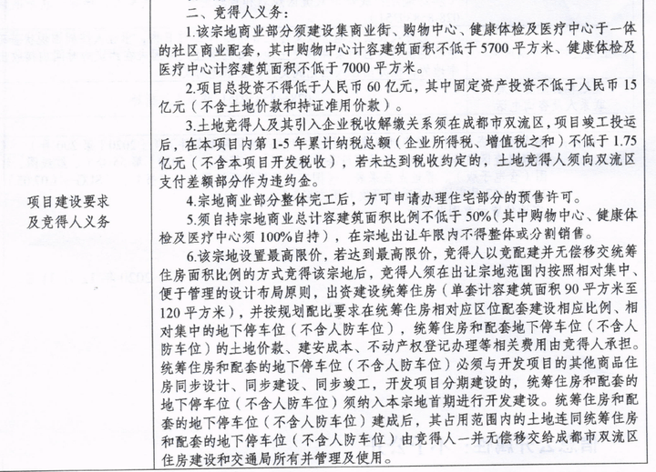 成都安靖湖最新動(dòng)態(tài)，自然之旅的呼喚，探尋內(nèi)心寧靜與平和之旅