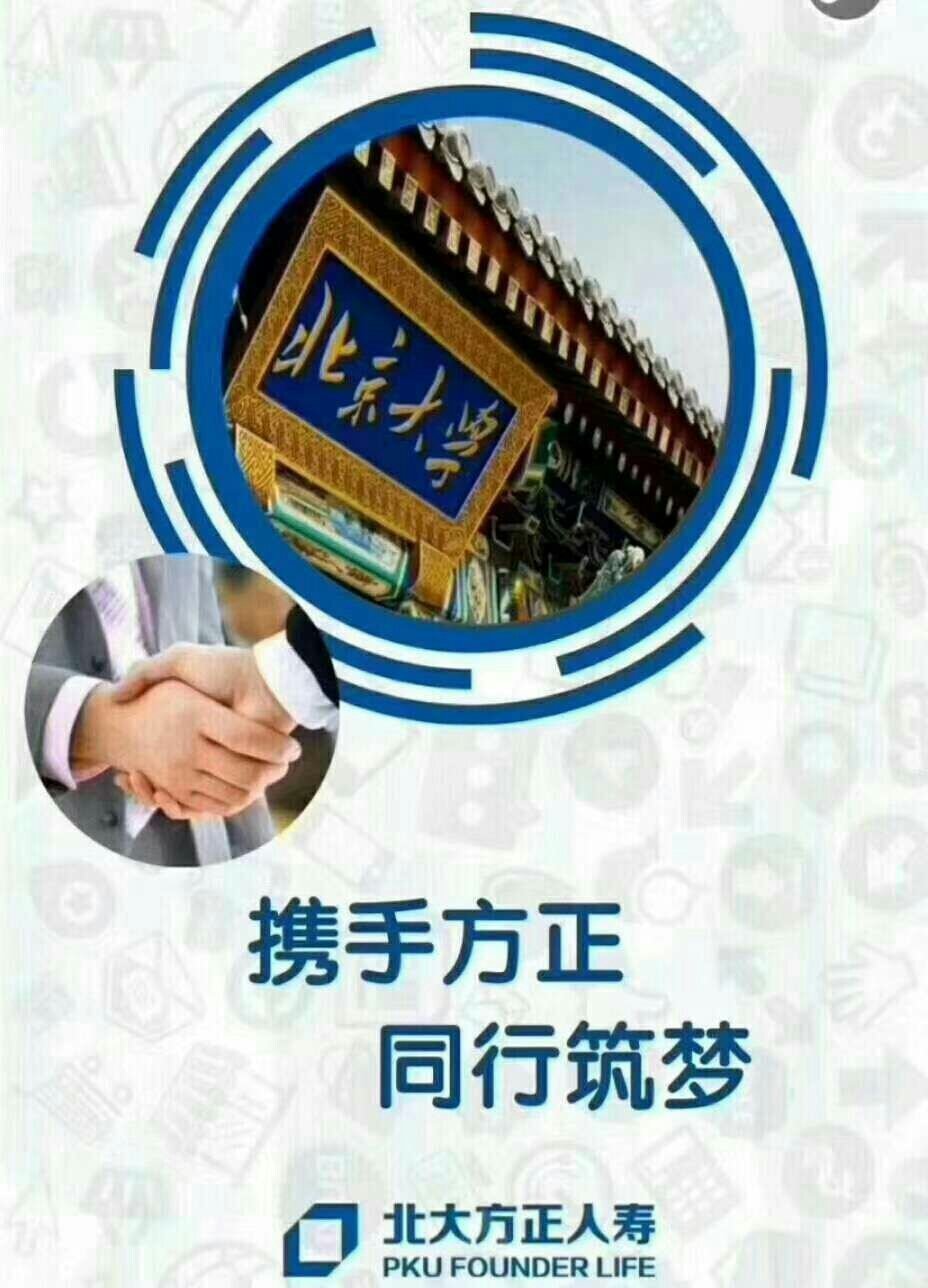 北大方正動態(tài)，引領科技與文化的融合創(chuàng)新之路