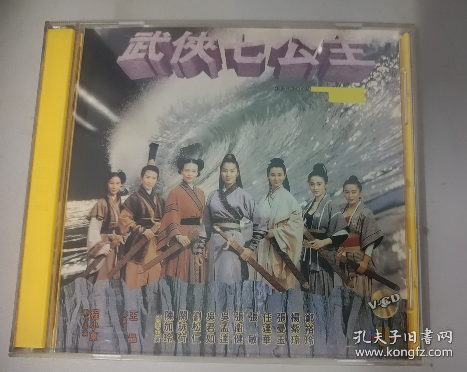武俠七公主演員表，踏遍江湖的心靈美景之旅尋找者