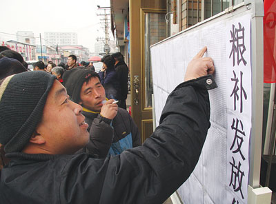 黑龍江省玉米補(bǔ)貼最新動(dòng)態(tài)，變化帶來(lái)的自信與成就感展望