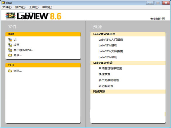 LabVIEW最新版本操作指南，從入門到進(jìn)階詳解