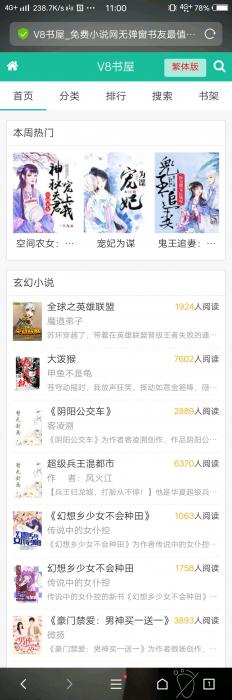 最新好看的小說網(wǎng)，變化、學習與自信的力量之旅