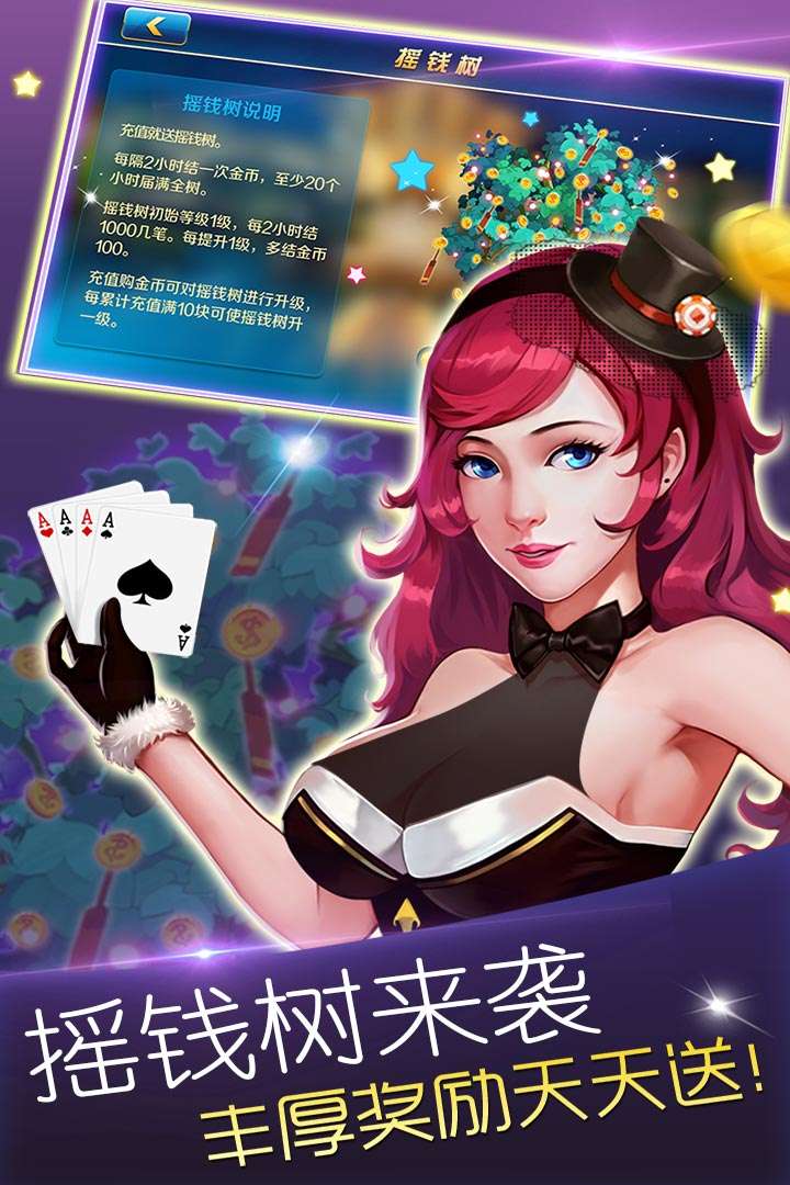 英皇棋牌最新版，升級(jí)體驗(yàn)，盡享棋牌樂(lè)趣