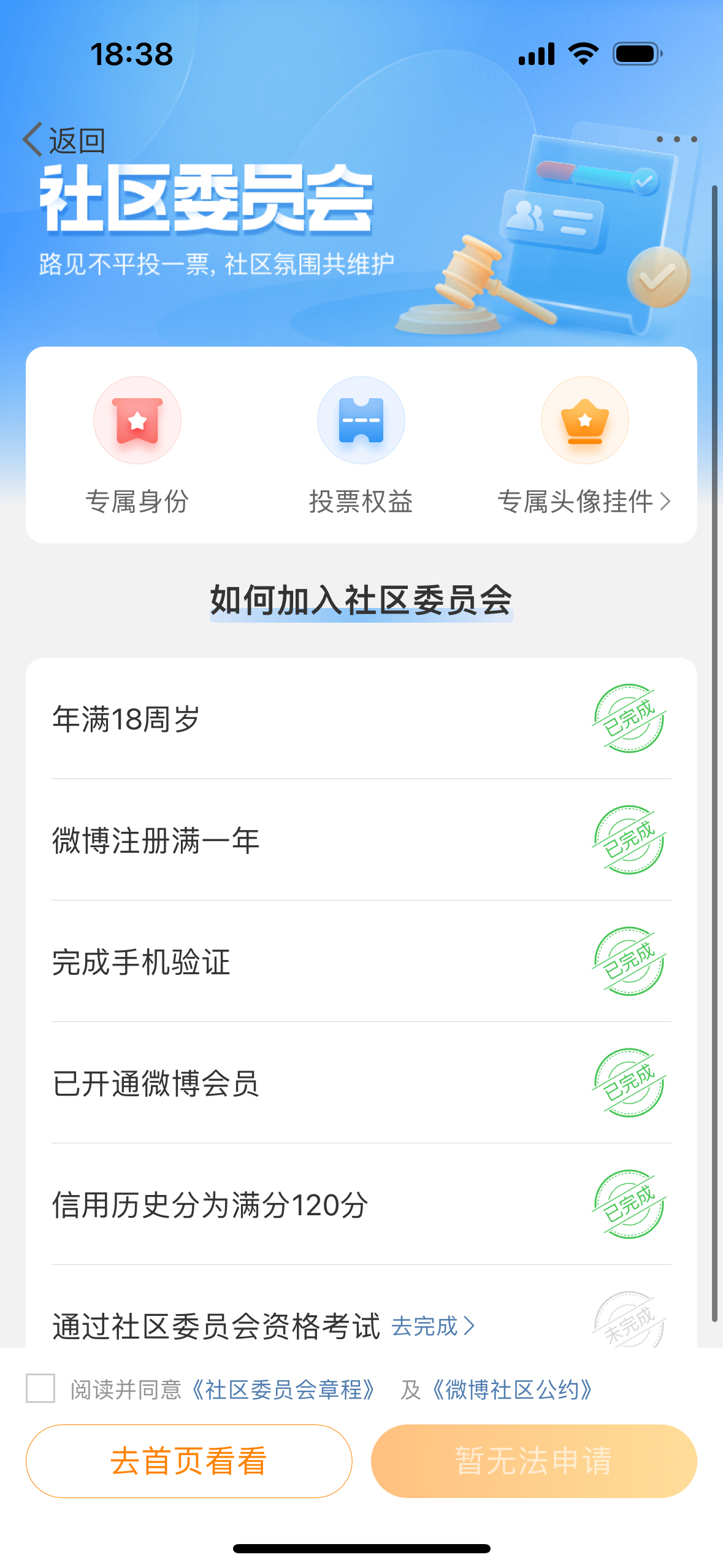 Cailiu社區(qū)最新地址揭秘，社區(qū)熱潮持續(xù)升溫！
