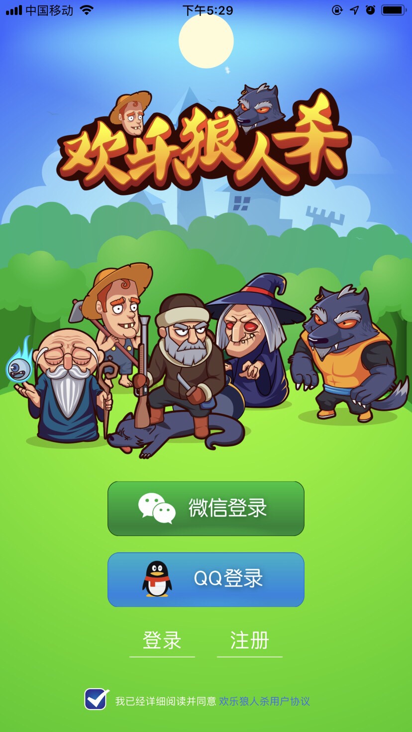 歡樂狼人殺最新版，變化、學(xué)習(xí)與自信的力量探索