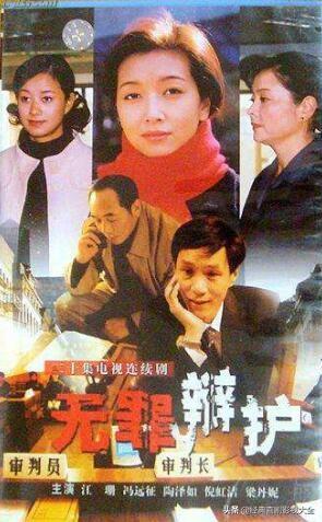 馮遠征最新電視劇，展現變化中的學習，自信與成就的力量之路