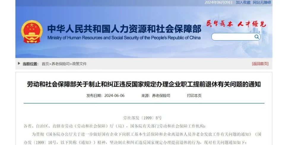 裁剪主管最新招聘信息發(fā)布，尋找行業(yè)精英加入團(tuán)隊(duì)！