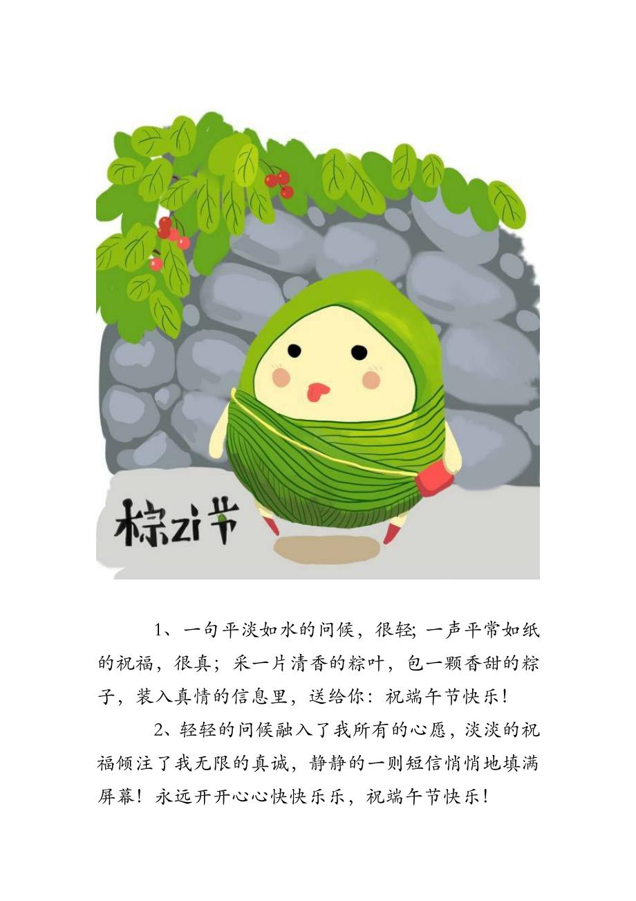 LED光源 第123頁