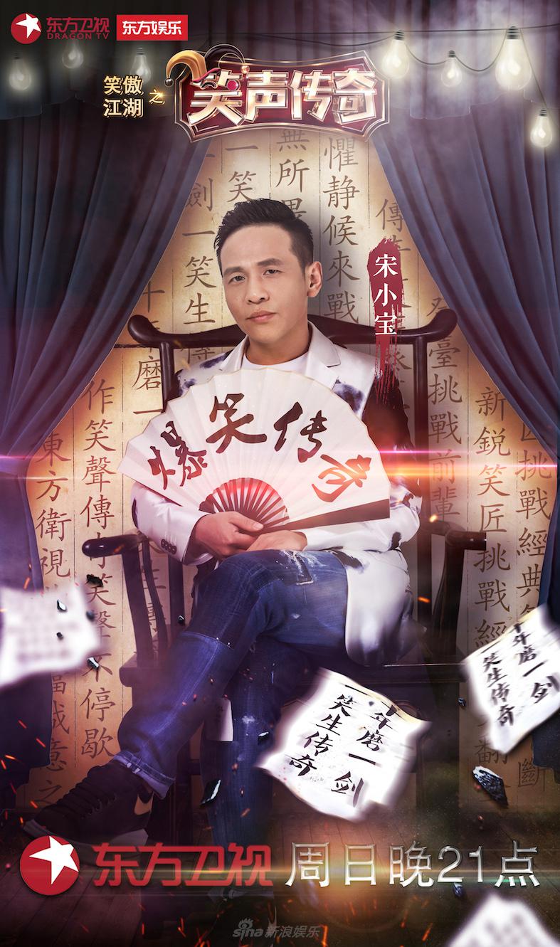 笑聲傳奇最新一期，自然美景探險之旅，探尋內心平和之地