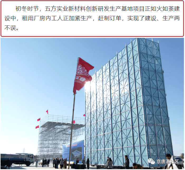 京唐港最新招聘信息探索自然美景之旅，尋求內心平和寧靜之旅