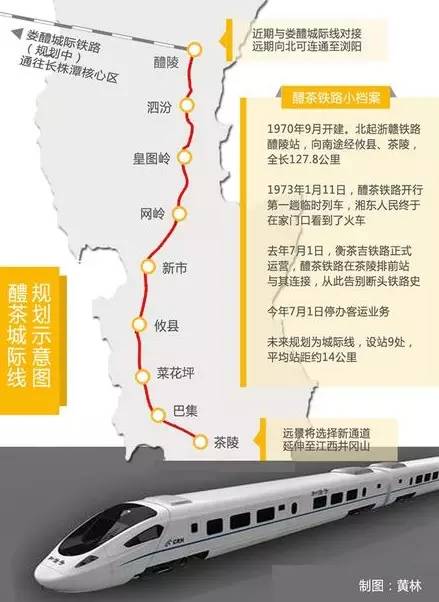 廣場燈具 第120頁