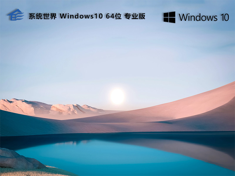 最新Windows 10下載指南，全面解析與下載指導(dǎo)