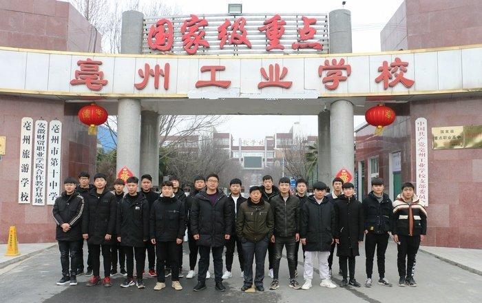 蕪湖人才市場最新招聘，科技革新引領(lǐng)職場新風(fēng)尚