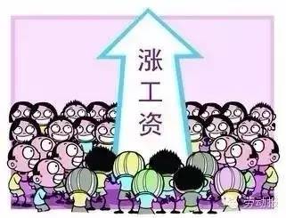 上海工資最新動態(tài)，城市變遷中的薪資增長與個人成長