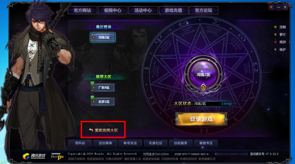 地下城體驗(yàn)服震撼更新，最新更新內(nèi)容搶先看！