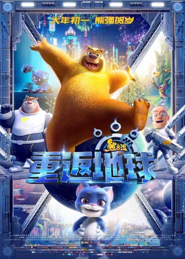 電影票房實(shí)時(shí)統(tǒng)計(jì)，變化、自信與成就感的源泉最新報(bào)告發(fā)布