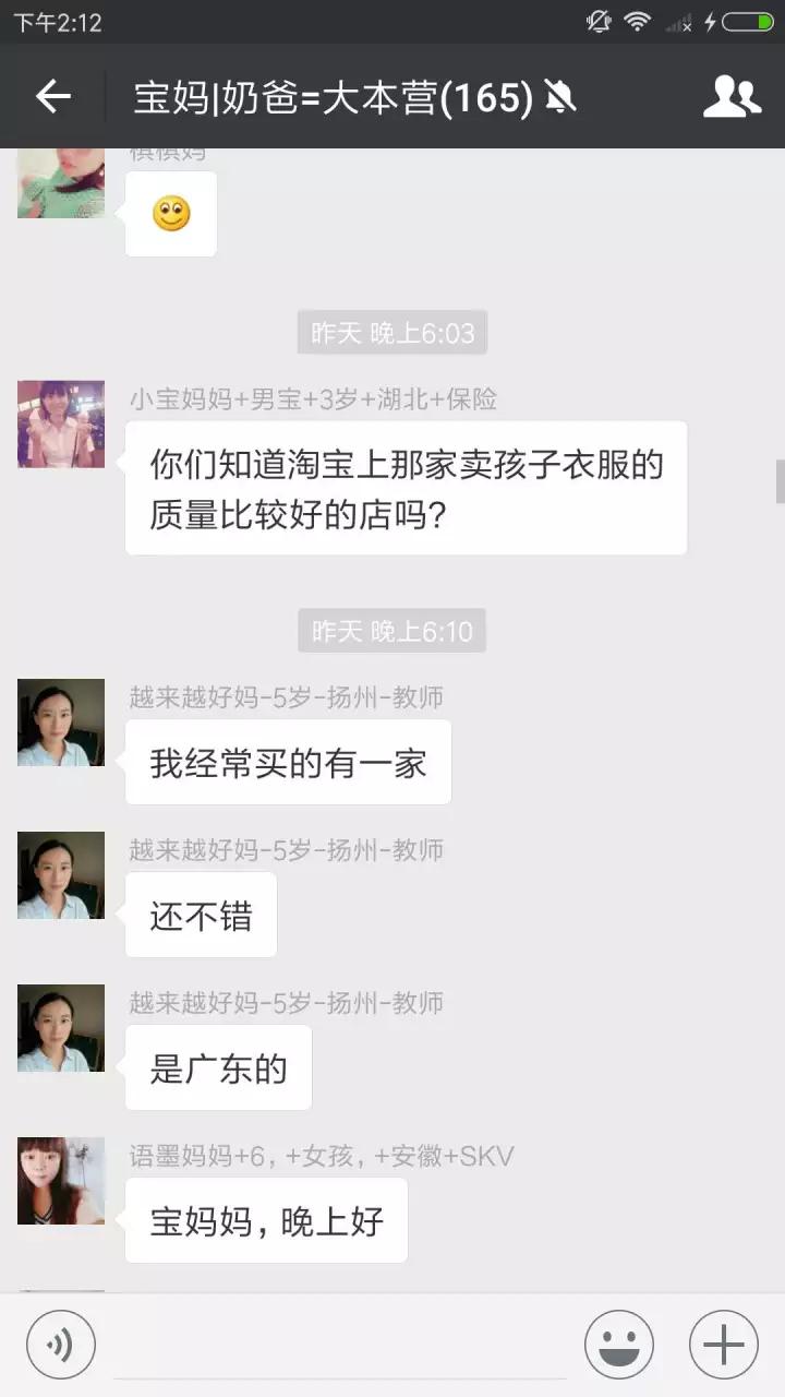 寶媽交流群二維碼最新分享，輕松加入，交流學(xué)習(xí)之旅啟程！