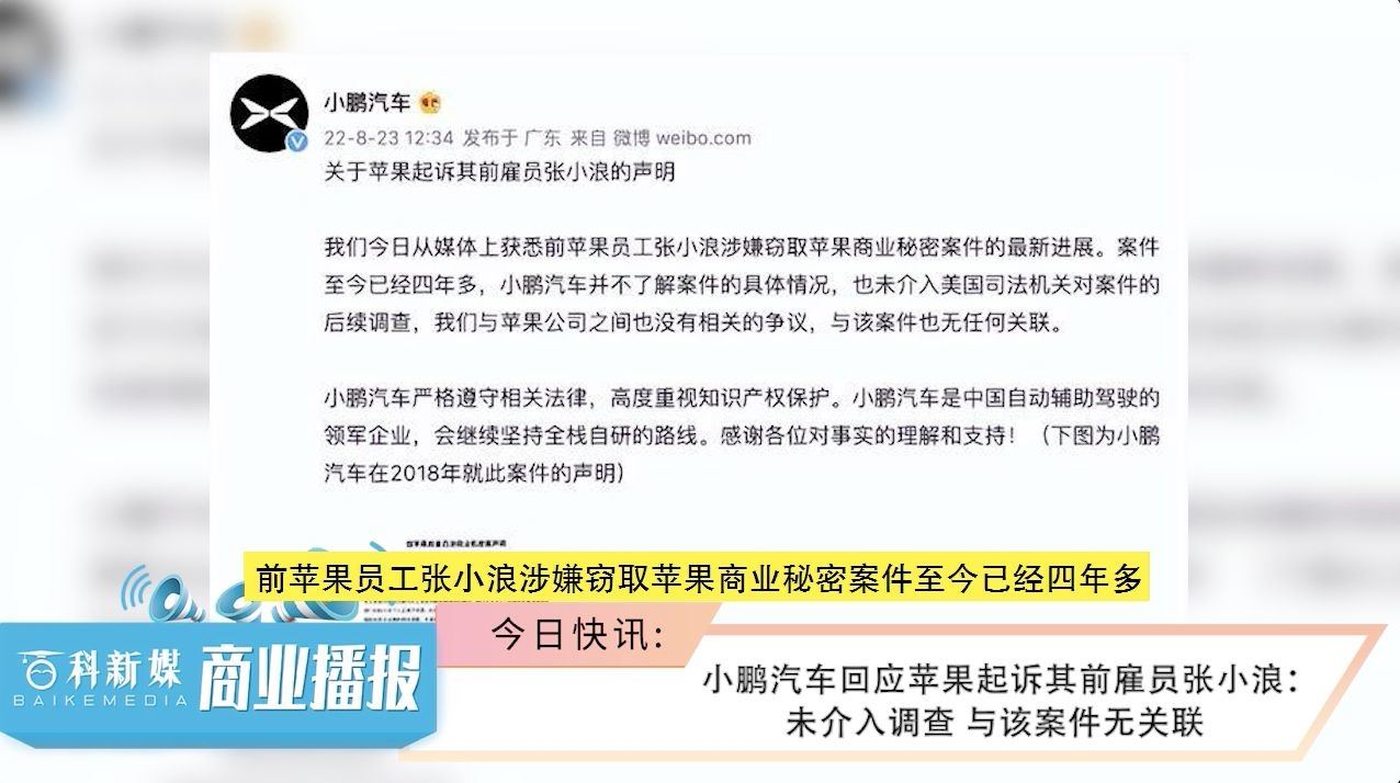 蘋(píng)果訴訟最新進(jìn)展，科技巨頭之爭(zhēng)背后的真相揭秘