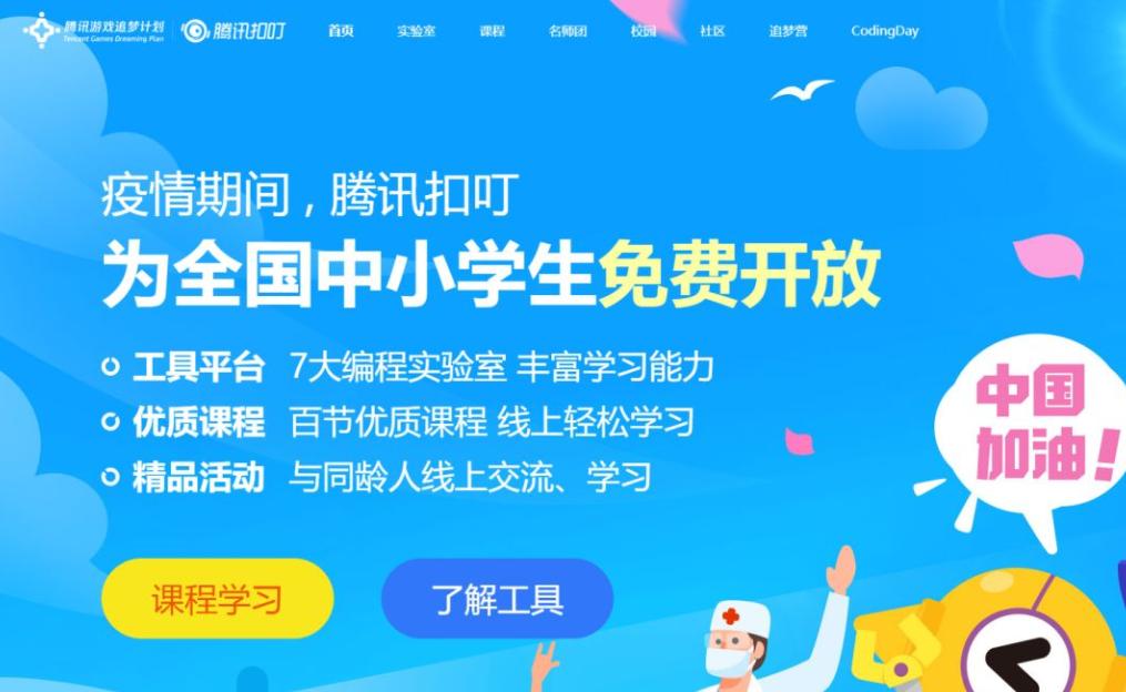 工程廠房燈具 第127頁(yè)