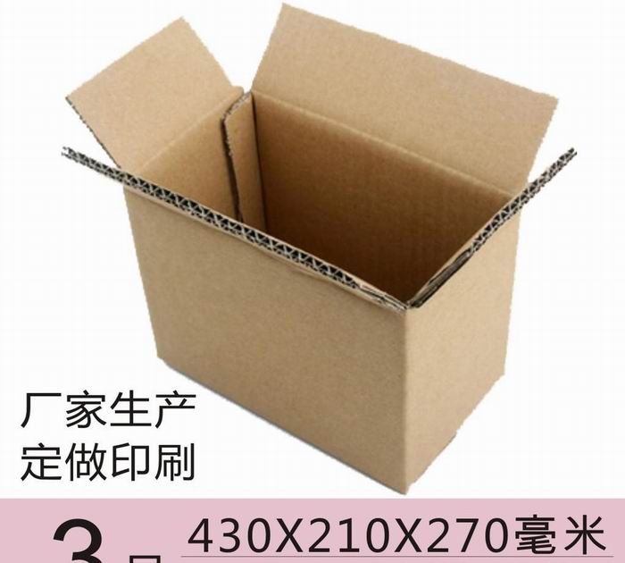 紙箱最新價(jià)格詳解，購買指南與步驟攻略