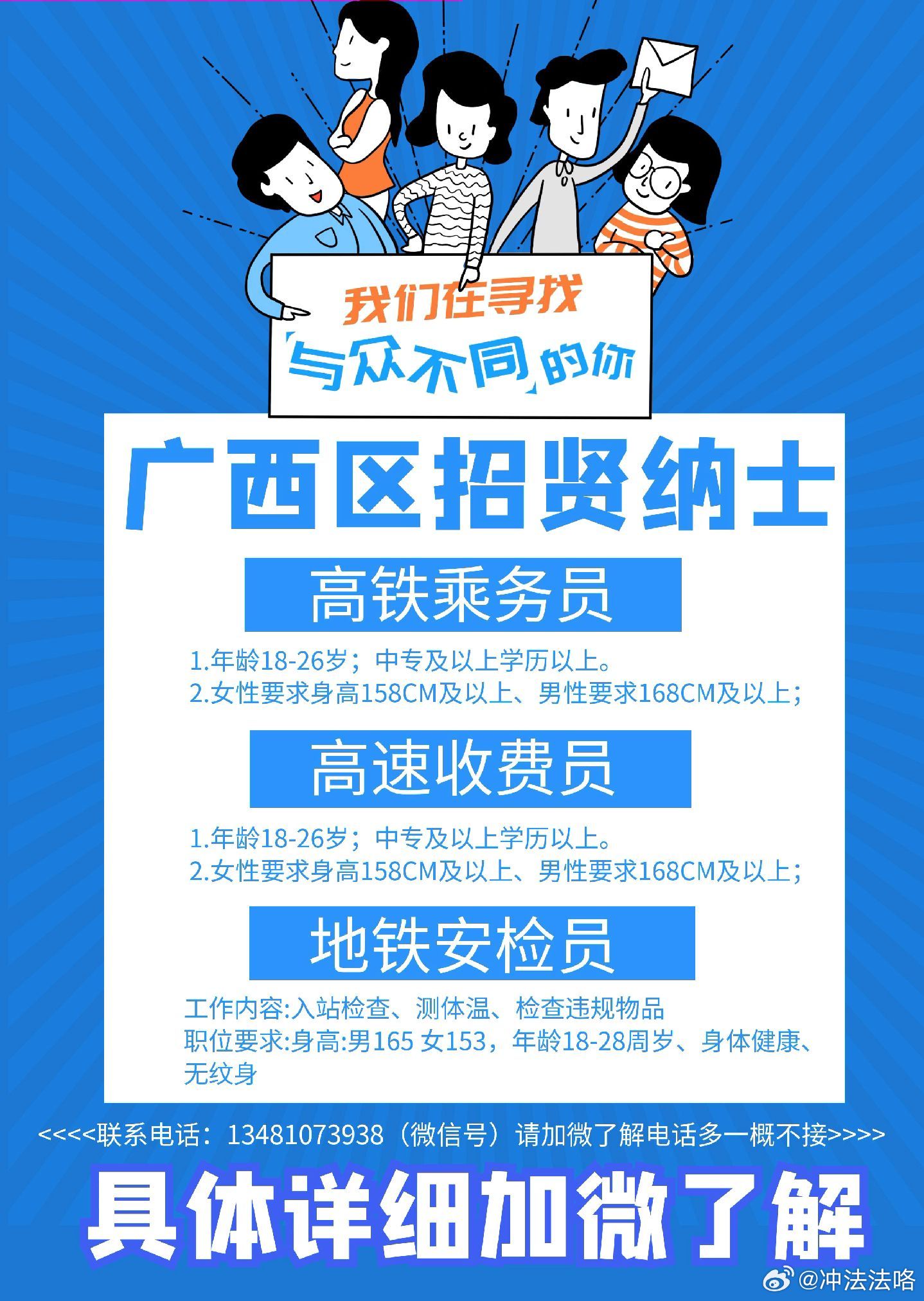 南寧兼職招聘蓬勃發(fā)展，背后的推動力與深遠的社會影響