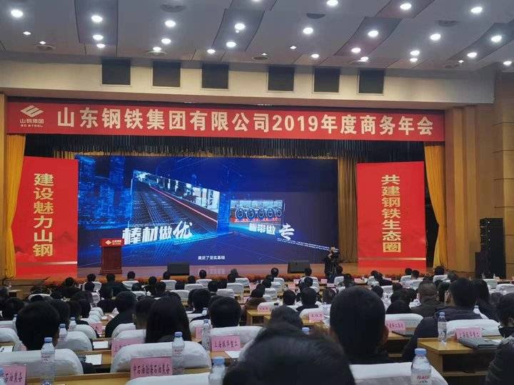 山東鋼鐵最新動態(tài)，與自然美景的親密之旅