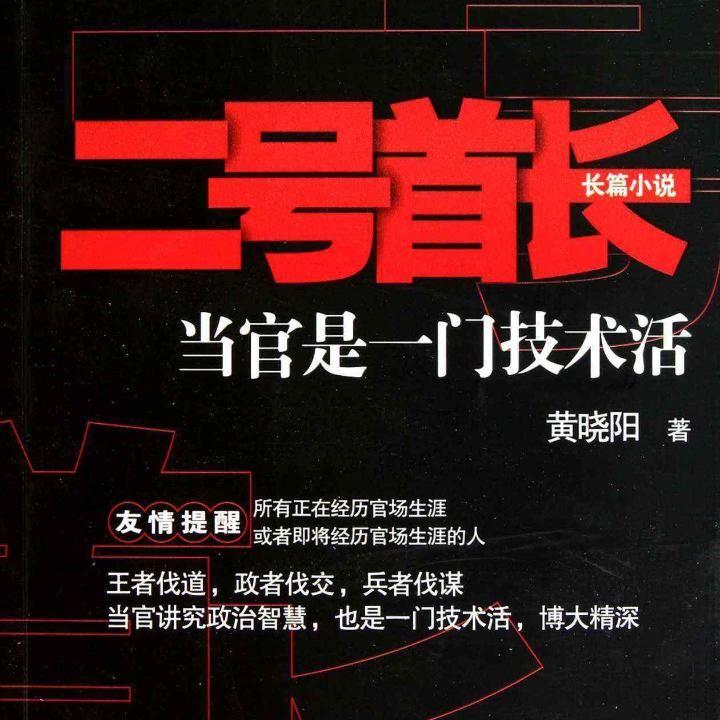 LED光源 第116頁
