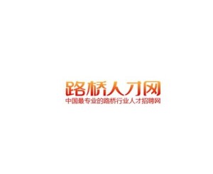 路橋最新招聘及小巷特色小店探索，職業(yè)與美食的雙重誘惑！