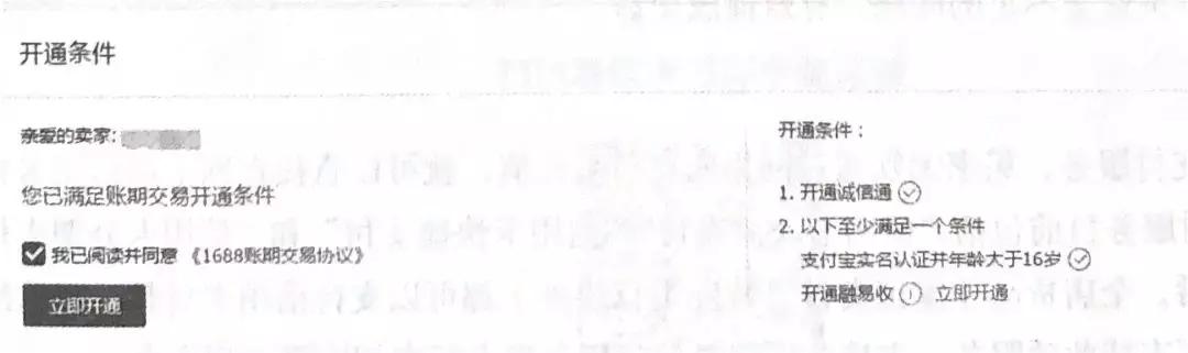 從零起步，最新賣家千牛使用指南，從入門到精通的詳細教程