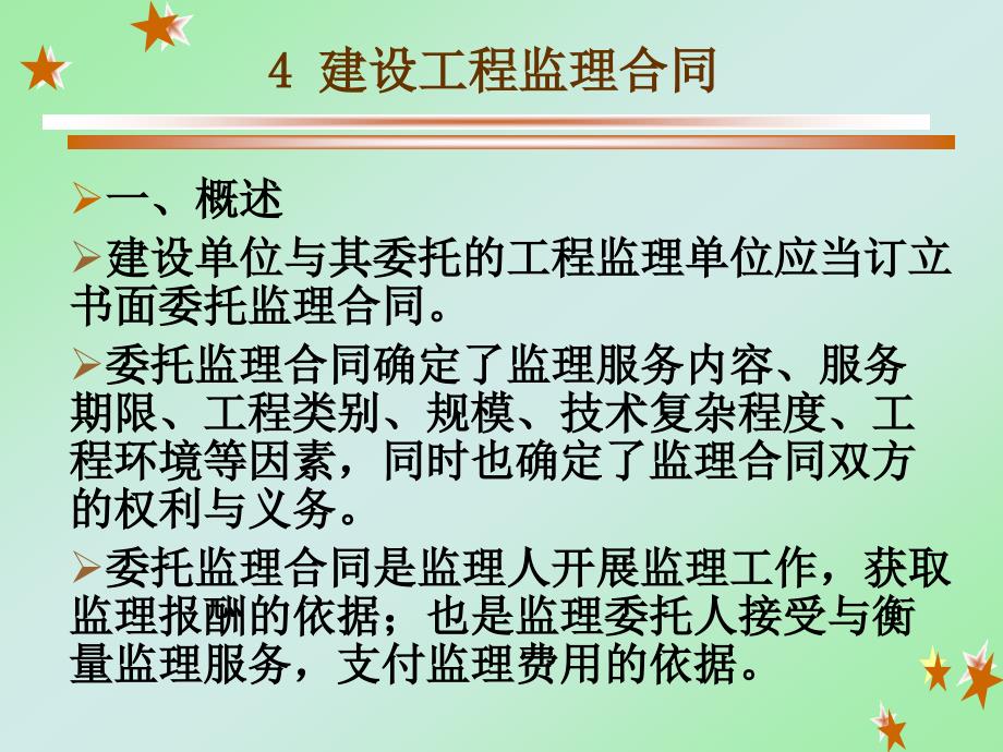 廣場(chǎng)燈具 第113頁(yè)