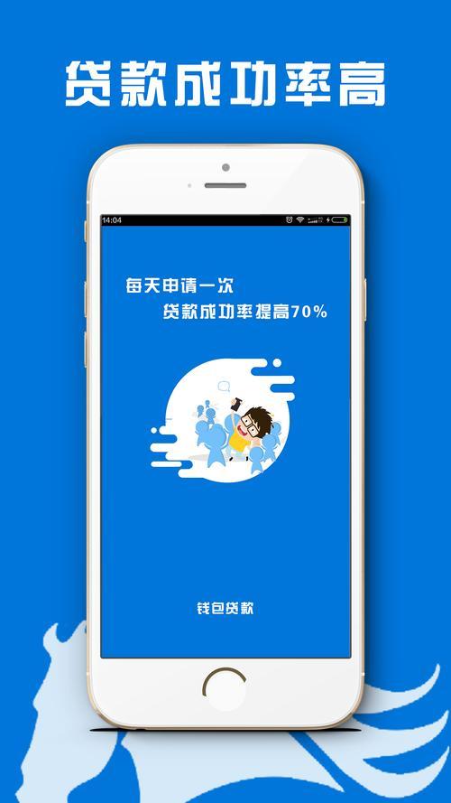 探索小巷中的隱藏寶藏，最新貸款app與特色小店的無(wú)限可能