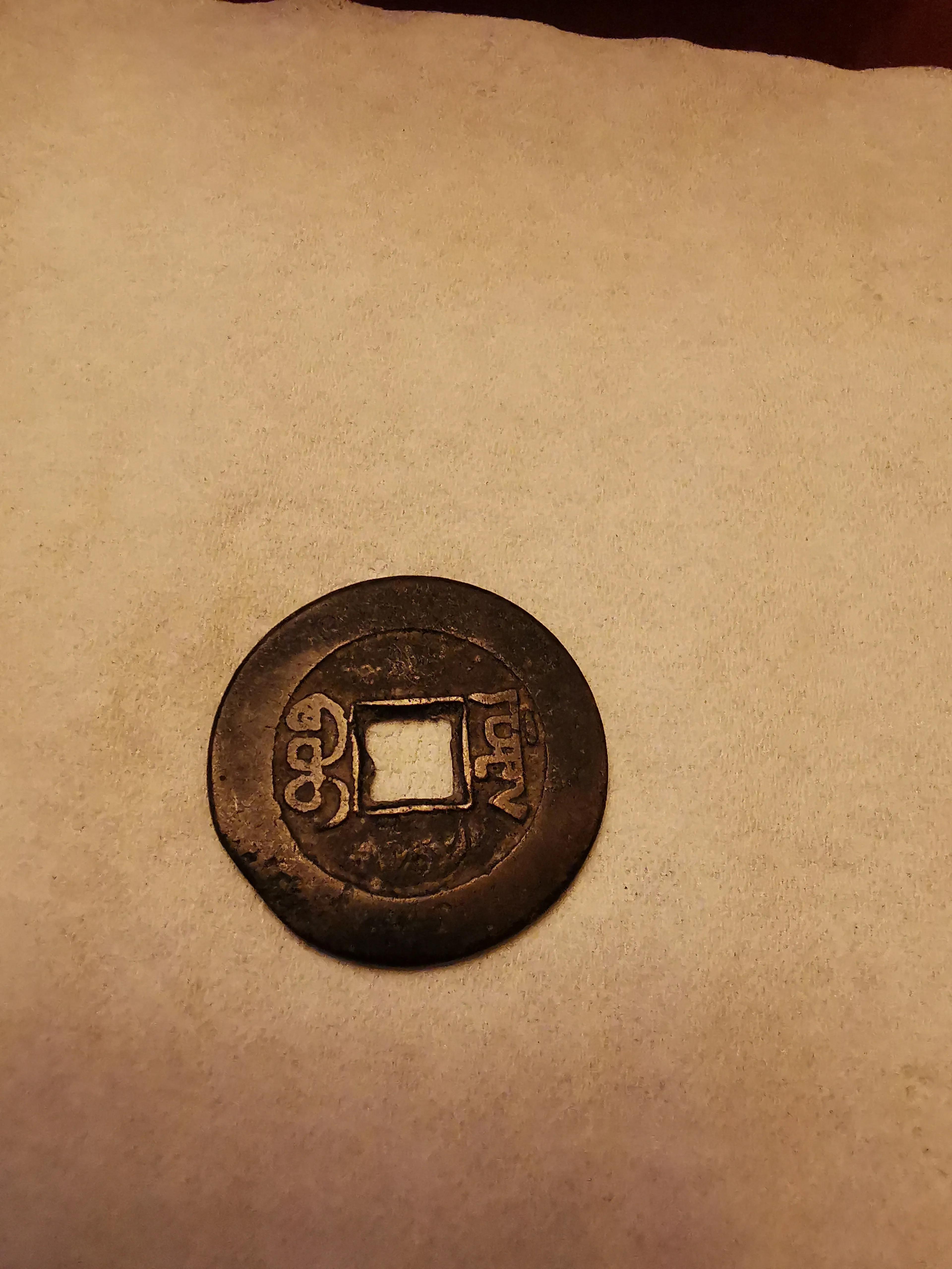 古幣最新價(jià)格，小巷寶藏小店揭秘