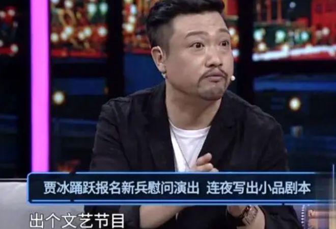 賈冰小品全集最新，讓你捧腹大笑的歡樂盛宴！
