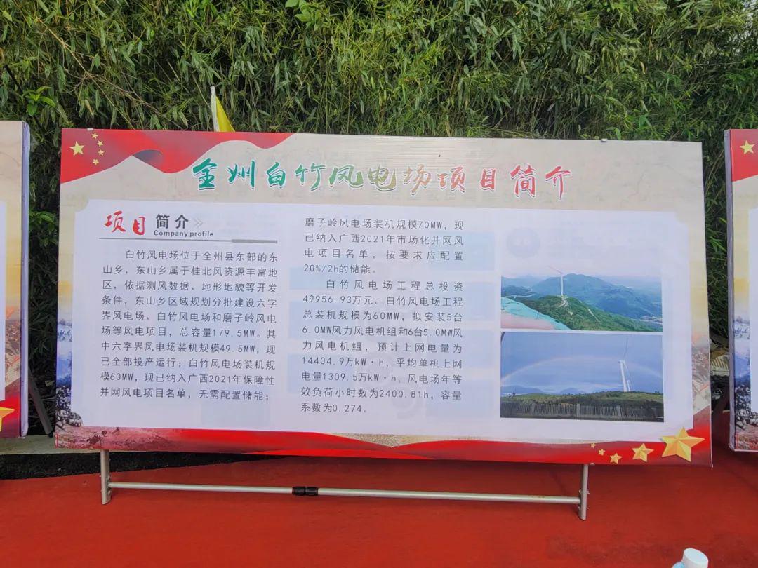 全州最新動態(tài)更新，最新消息匯總