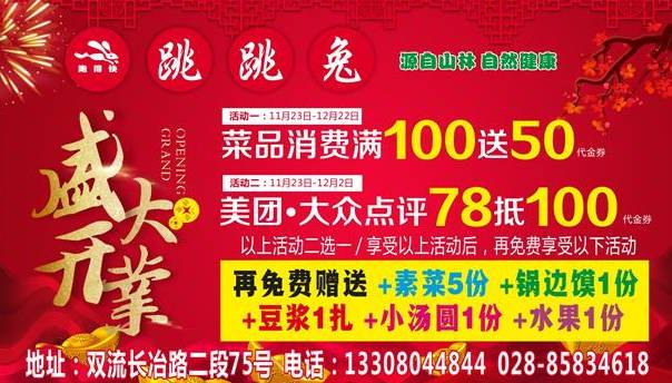 虢鎮(zhèn)最新招聘，啟程新征程，變化帶來的自信與成就感