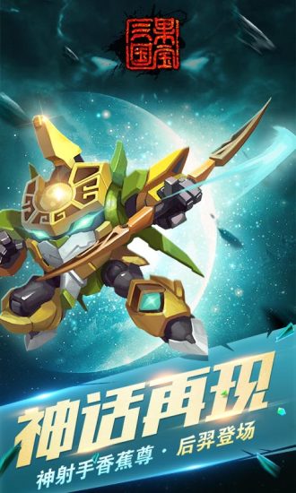 國(guó)寶三國(guó)最新攻略指南，探索三國(guó)世界，掌握游戲技巧