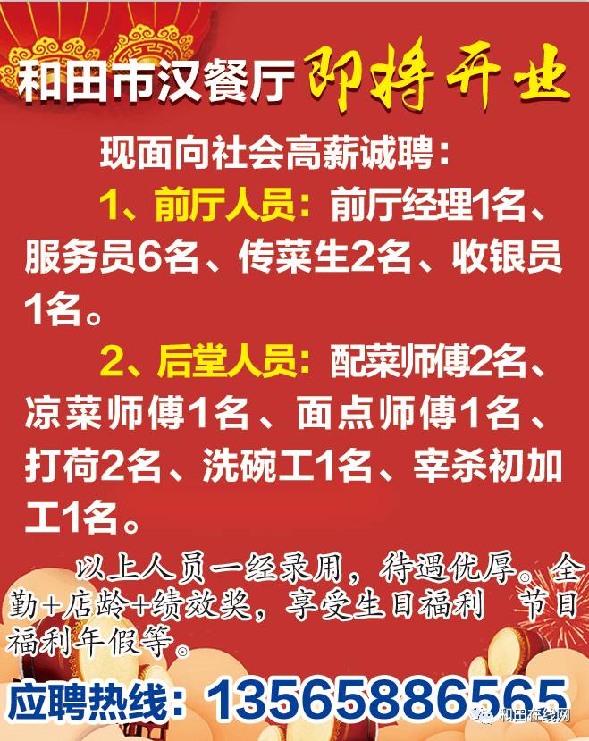 楦師最新招聘，探尋小巷中的時尚天地，開啟獨特時尚之旅