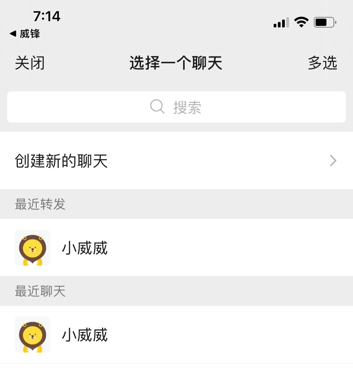 微信啟程自然美景治愈之旅，最新下載體驗(yàn)