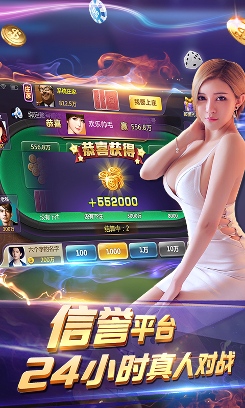 友情與彩金的溫暖故事，最新白菜彩金網(wǎng)探秘