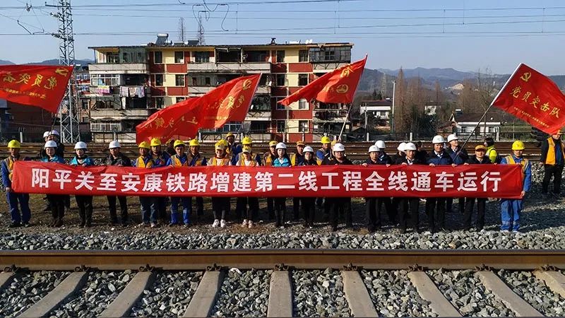 平利鐵路最新動態(tài)更新，最新消息匯總