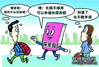鐵路探親假最新規(guī)定，時(shí)代進(jìn)步與人文關(guān)懷的融合展現(xiàn)